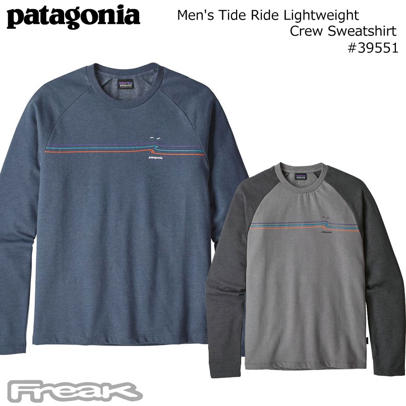 patagonia men's tide ride lightweight crew sweatshirt