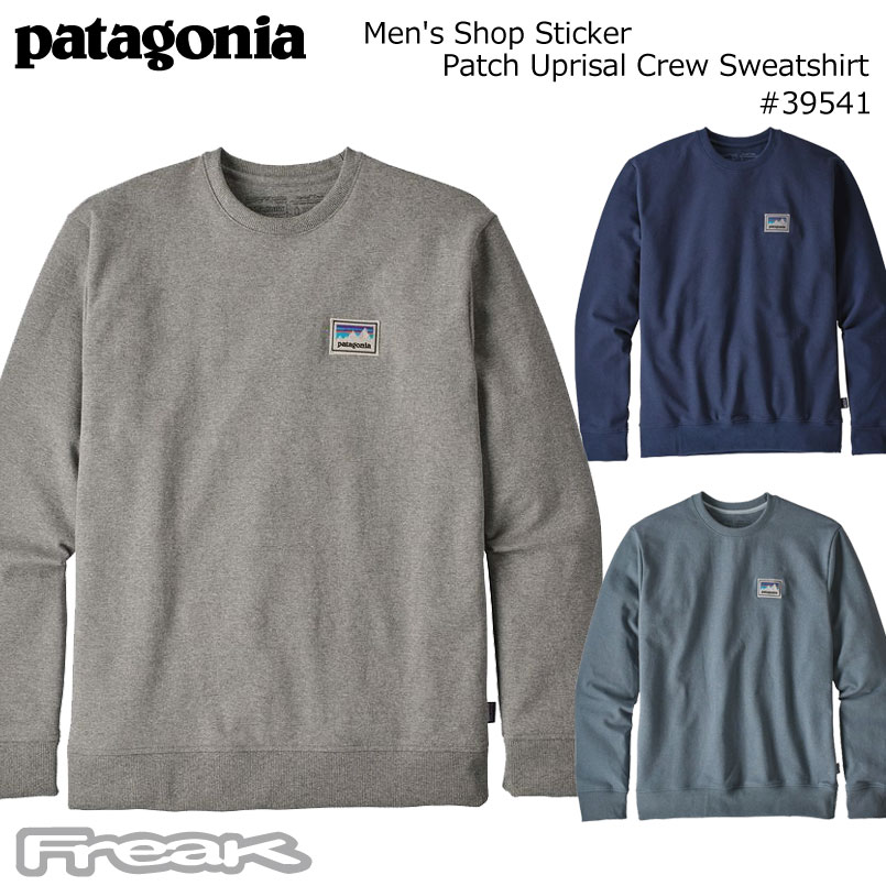 patagonia men's shop sticker patch uprisal crew sweatshirt