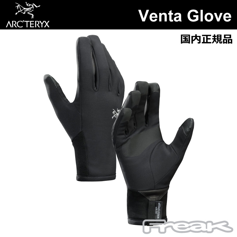 お一人様1点まで アークテリクス ARC'TERYX Venta Glove ベンタ グローブ インナーグローブ 2018-2019 arcteryx