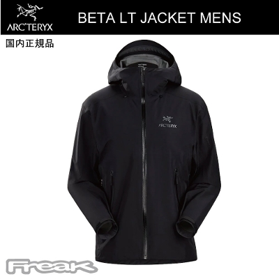 お一人様1点まで ARC'TERYX アークテリクス Beta LT Jacket Mens Black