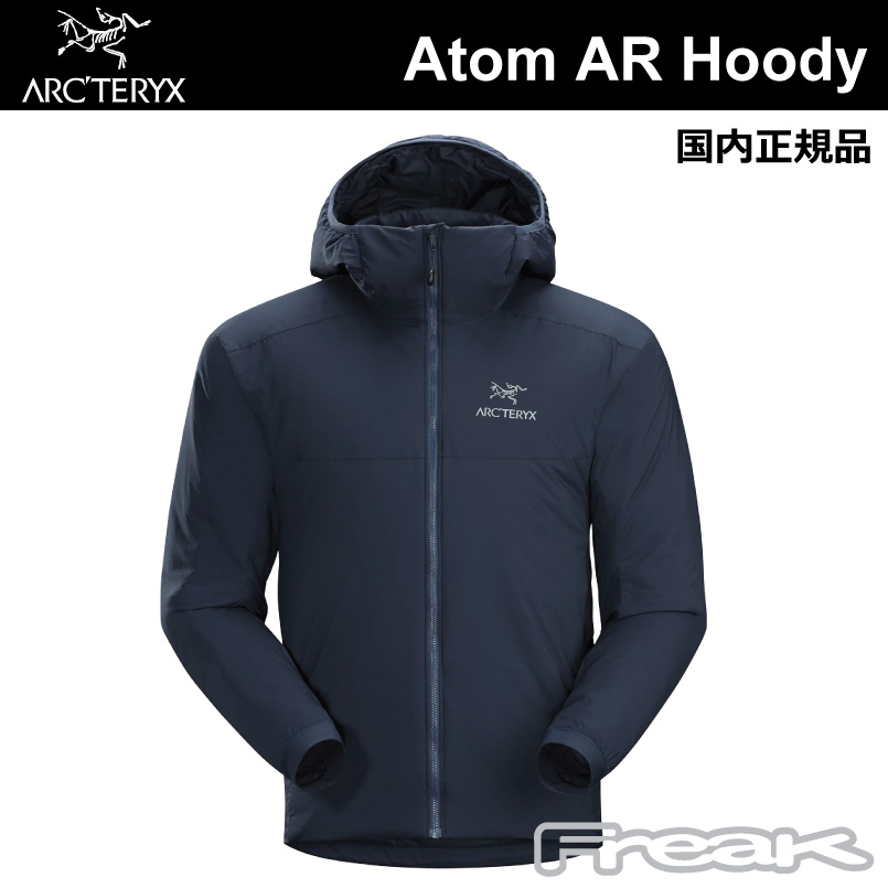 お一人様1点まで ARC'TERYX アークテリクス Men's Atom AR Hoody Tui アトムARフーディ  メンズインサレーションジャケット arcteryx アークテリクス FREAK WEB STORE