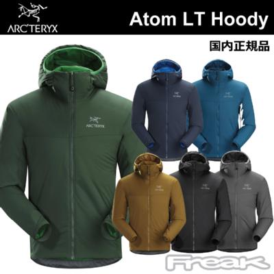 お一人様1点まで ARC'TERYX アークテリクス Men's Atom LT Hoody