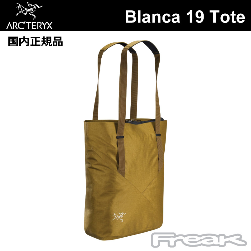 オンライン売れ済 アークテリクス トート バッグ ブランカ19 BLANCA 19