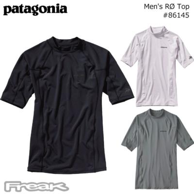 パタゴニア PATAGONIA メンズ ラッシュガード 86145＜Men's R0 Top メンズ・R0トップ＞