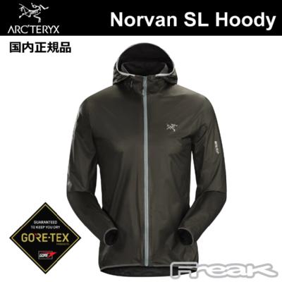 新品 ARC'TERYX NORVAN SL 3M ノーバン ブラック - スニーカー