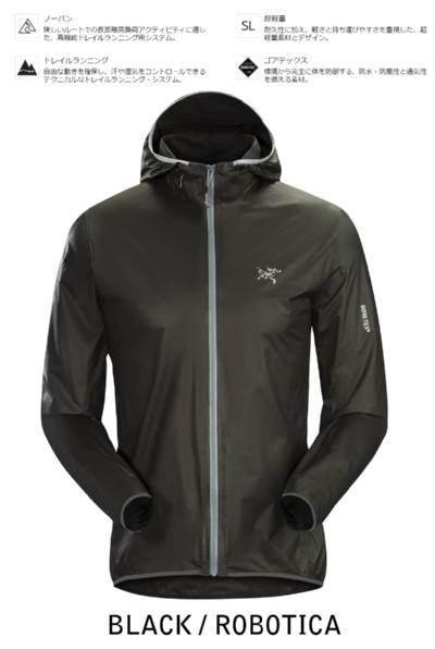 アークテリクス　ARC'TERYX ノーバンSLフーディ