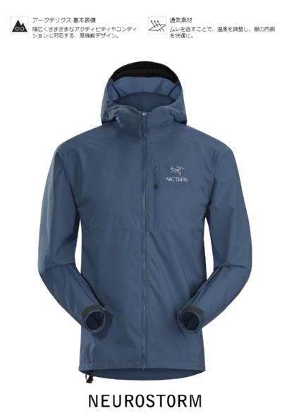 ARC'TERYX A[NeNX XR[~bV t[fB Y@Squamish Hoody Mens NEUROSTORMSAebNX GORE-TEX arcteryx