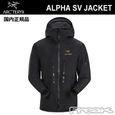 A[NeNX ARC'TERYX  At@ SV WPbg 24K BLACK ubN Alpha SV Jacket Mens Y SAebNXWPbgGORE-TEX arcteryx