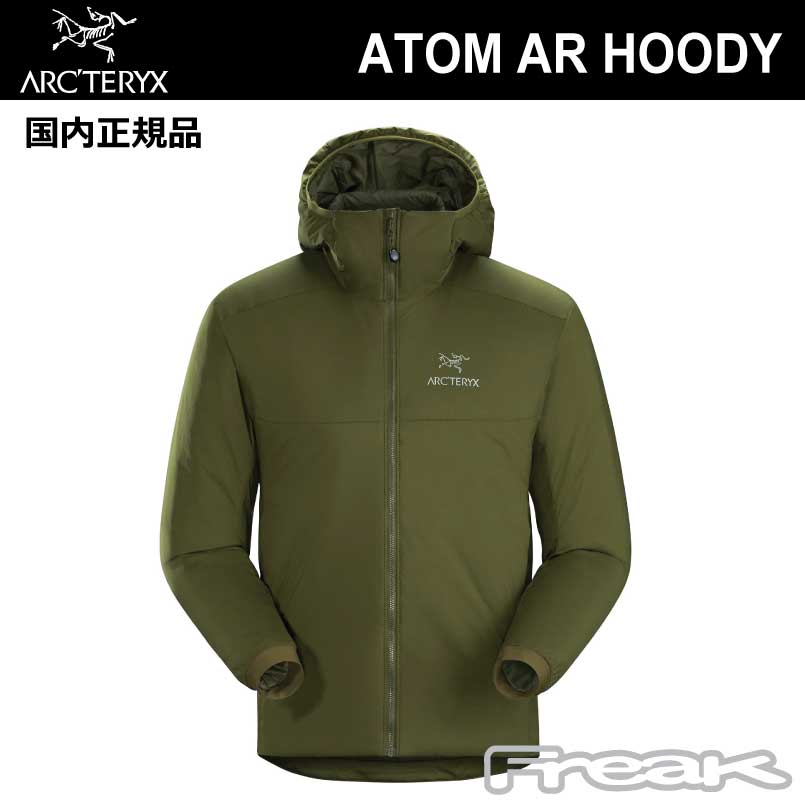 arc’teryx ATOM AR アトムAR ブッシュワック