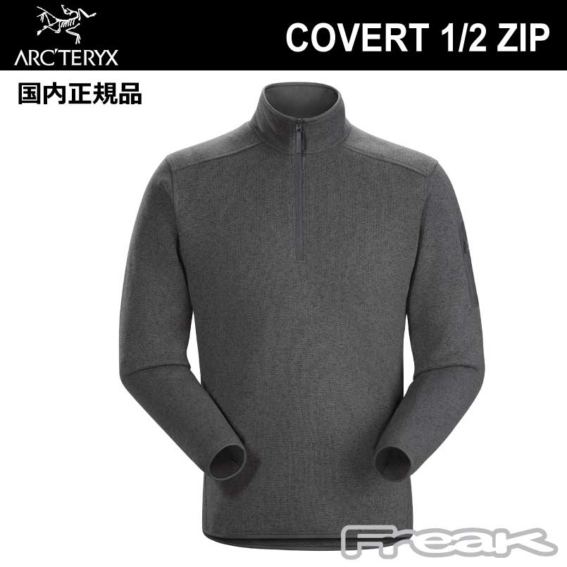 お一人様1点まで ARC'TERYX アークテリクス Covert 1/2 Zip コバート ハーフジップ メンズ PilotHeather  メンズセーター arcteryx