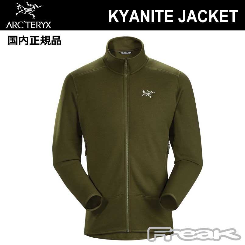 お一人様1点まで ARC'TERYX アークテリクス Kyanite Jacket Mens カイヤナイト ジャケット BUSHWHACK メンズ  フリースジャケット arcteryx