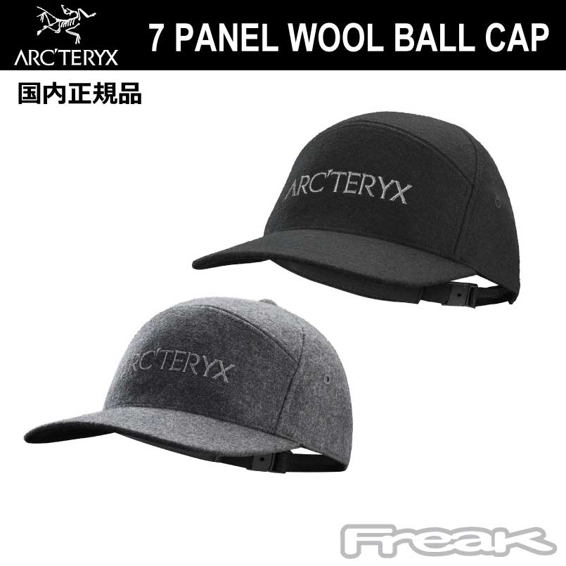 お一人様1点まで アークテリクス ARC'TERYX 7パネル ウール ボールキャップ 7Panel Wool Ball Cap 帽子 arcteryx