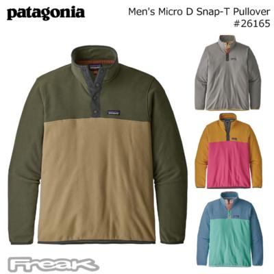 パタゴニア PATAGONIA メンズ フリース ジャケット 26165＜Men's Micro D Snap-T Fleece Pullover メンズ・マイクロD・スナップT・プルオーバー＞ 2020SS