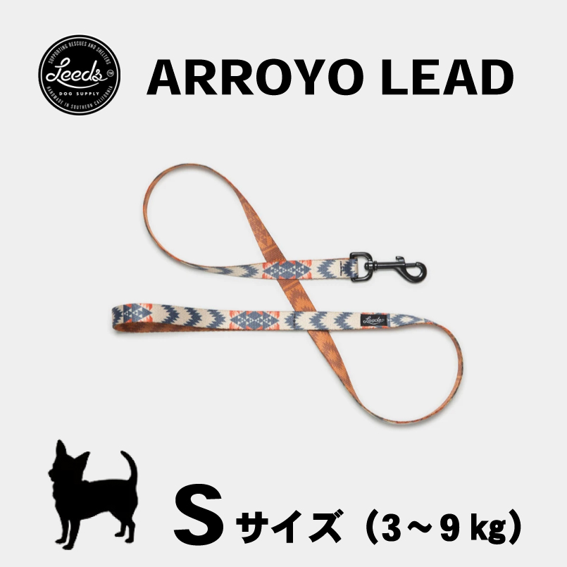 リーズドッグサプライ Lead リード