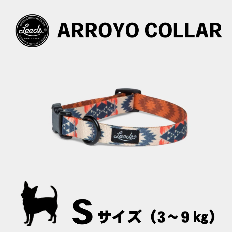 楽天市場】リーズドッグサプライ LEEDS DOG SUPPLY ARROYO