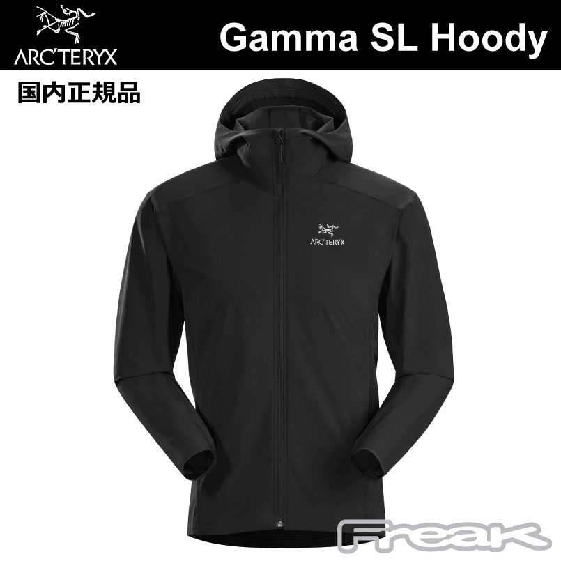 アークテリクス　レディース　ガンマSLフーディ　GAMMA SL HOODY