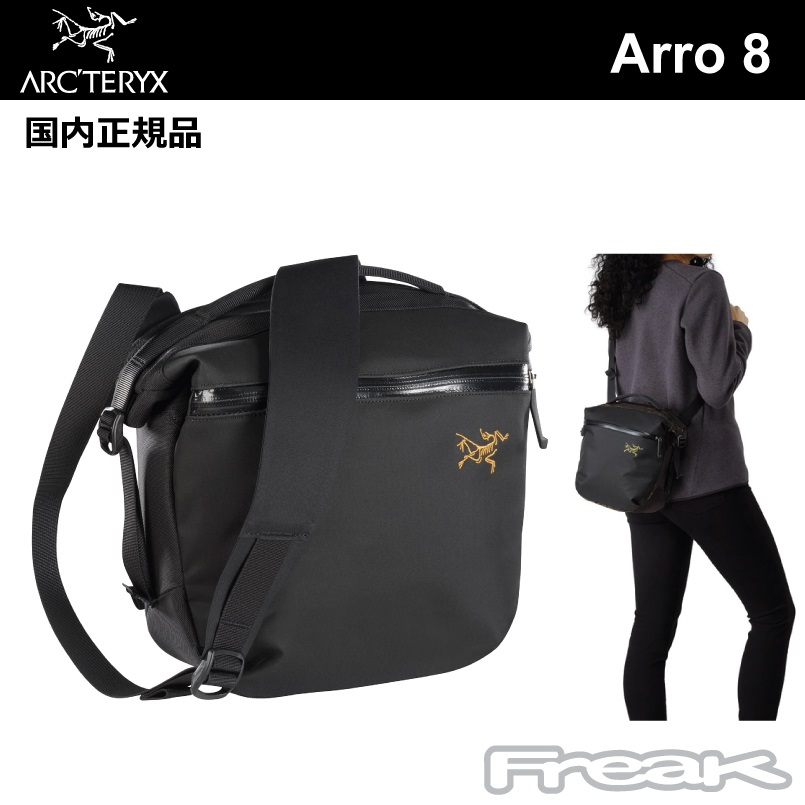 お一人様1点まで アークテリクス ARC'TERYX アロー 8 ショルダーバッグ ブラック 黒 Arro 8 Shoulder Bag BLACK  メッセンジャーバッグ arcteryx