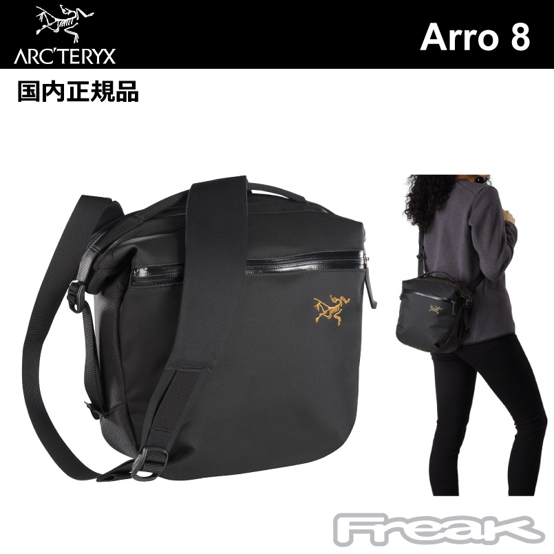 ARC'TERYX アークテリクス ARC'TERYX 「Mistral 16」メッセンジャー