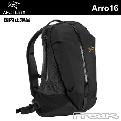 アークテリクス ARC'TERYX ＜アロー16 バックパック ブラック Arro16 