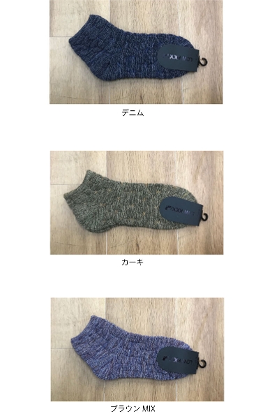 ＜LOW KICK＞亀甲ショートソックス 東洋繊維 日本製 靴下 吸水速乾 抗菌防臭 メンズ レディース SOX