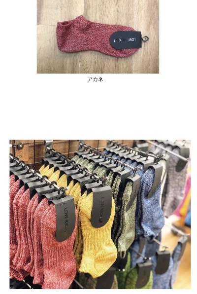 ＜LOW KICK＞ 和紙アンクルソックス 東洋繊維 日本製 和紙使用 靴下 メンズ レディース SOX