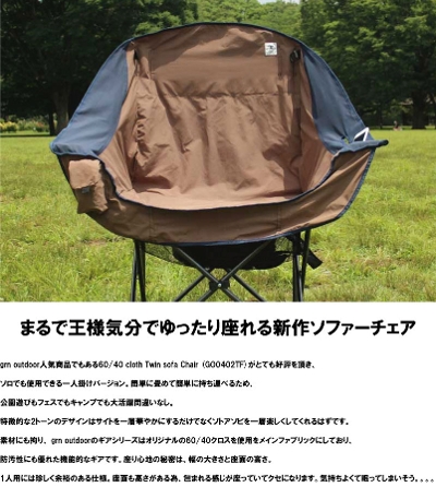 grn outdoor W[A[Gk AEghA NNX VO \t@[`FA 60/40Cloth Single Sofa Chair  Lp[  Lv `FA[ tFX AEghA `FA[