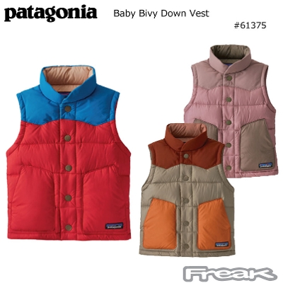 パタゴニア キッズ ベビー ダウンベスト PATAGONIA 61375 Baby Bivy 