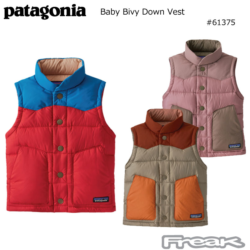 【美品】patagonia ダウンベスト sizeキッズL(12) レディースS