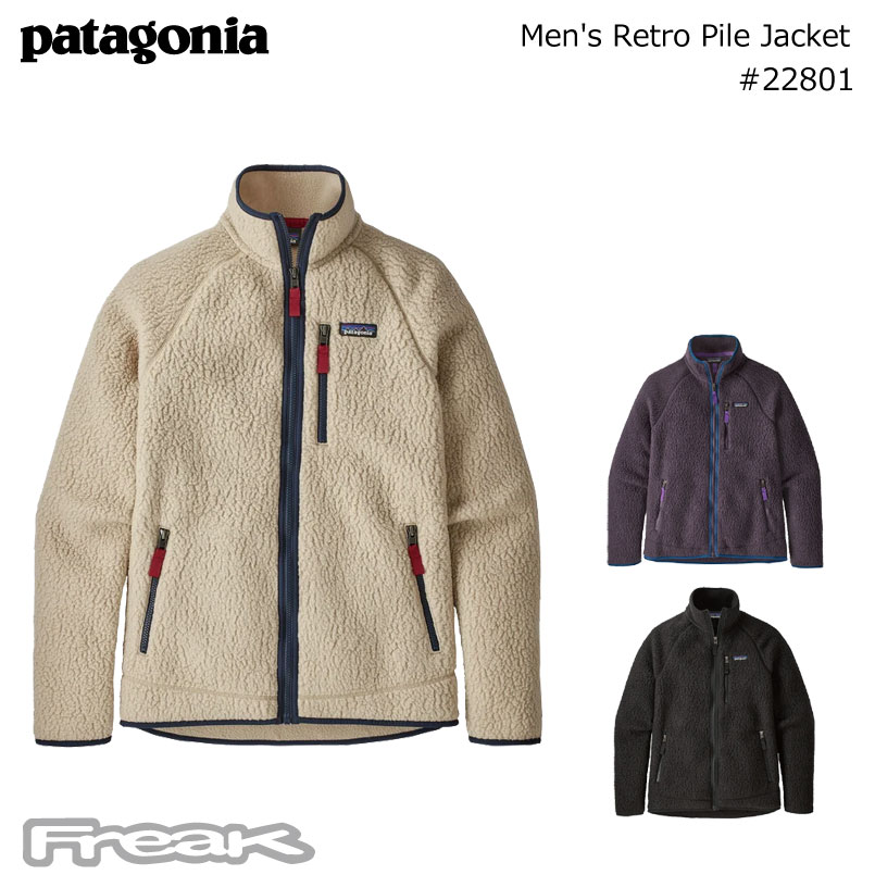 パタゴニア PATAGONIA メンズ フリース 22801 Men's Retro Pile Jacket メンズレトロパイルジャケット 2020FW