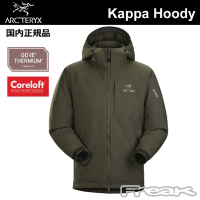 お一人様1点まで ARC'TERYX アークテリクス Kappa Hoody Mens Dracaena 