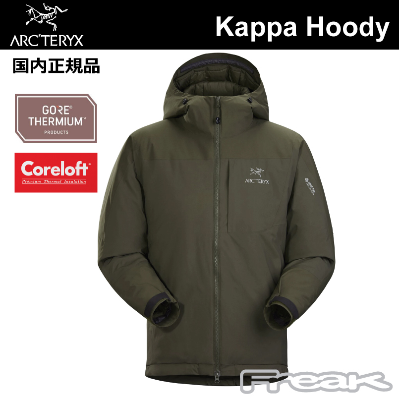 ARC´TERYX KAPPA HOODY アークテリクス カッパフーディ-