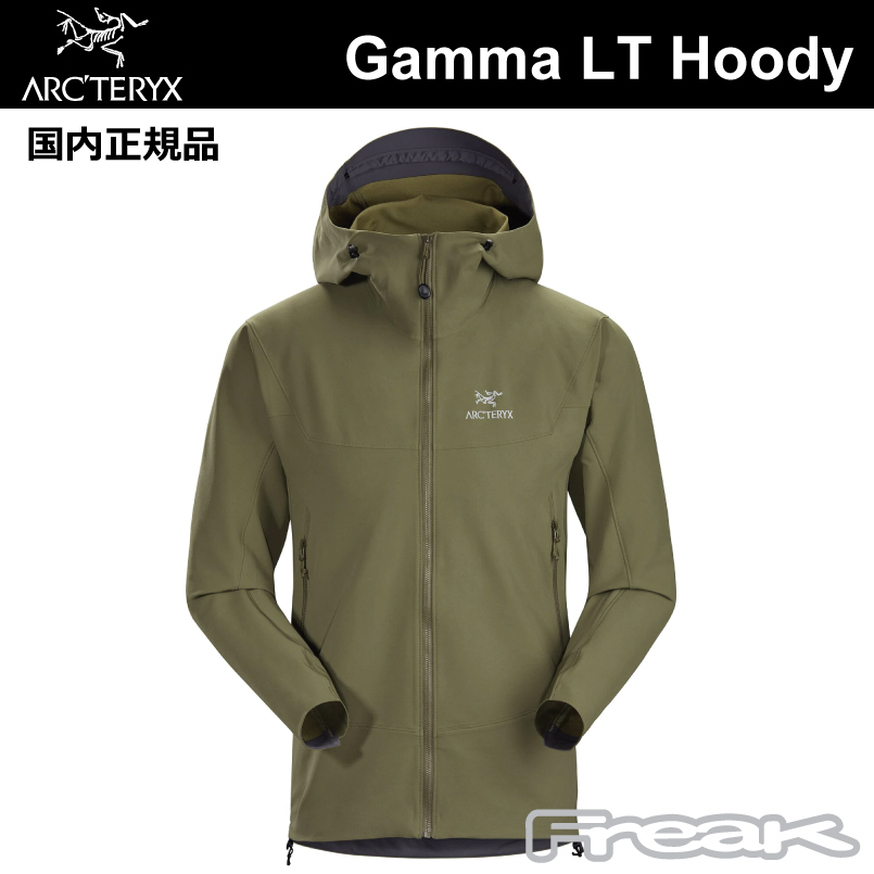 アークテリクス ガンマLTフーディ Gamma LT Hoody | nate-hospital.com