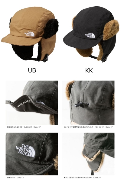 ノースフェイス フロンティアキャップ（ユニセックス）THE NORTHFACE Frontier Cap NN41708 ザノースフェイス FREAK  WEB STORE