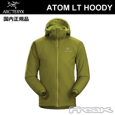 お一人様1点まで ARC'TERYX アークテリクス Atom LT Hoody Mens 