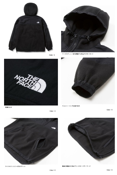 ザ ノースフェイス ヒムフリースパーカ（ユニセックス） フリースジャケット THE NORTHFACE Him Fleece Parka  NA72031 ザノースフェイス FREAK WEB STORE