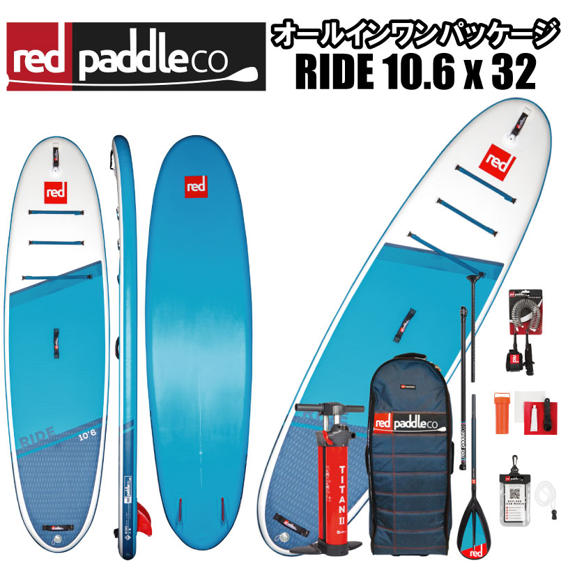SUP  red paddle RIDE 10'6\