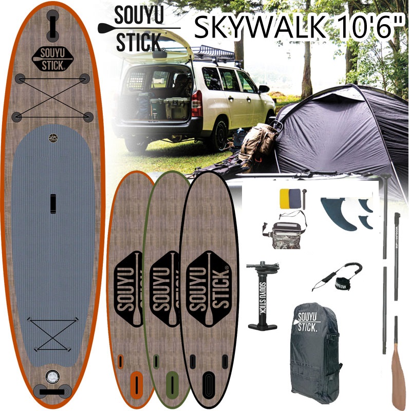 特別セール品 インフレータブルカヌー SOUYU STICK SKY WALK 10'6