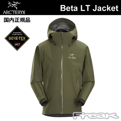 2021tăf`FWARC'TERYX A[NeNX Beta LT Jacket Mens  Tatsu x[^ LT WPbg TATSU YSAebNXWPbgGORE-TEX 2021