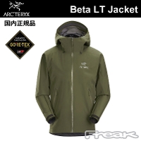 2021春夏モデルチェンジARC'TERYX アークテリクス ＜Beta LT Jacket Mens  Tatsu ベータ LT ジャケット TATSU メンズゴアテックスジャケット＞GORE-TEX 2021