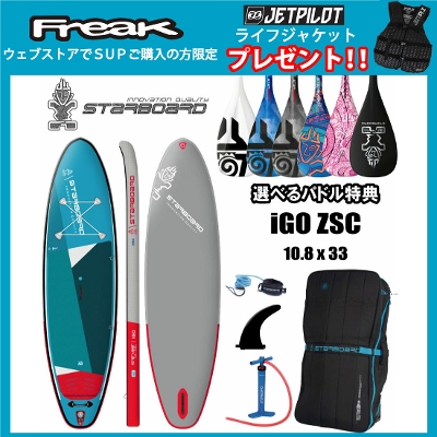 SUP starboard スターボード iGO ZEN 10.8-