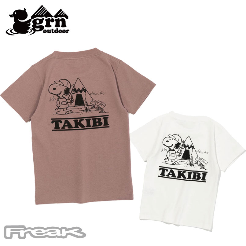 grn outdoor ジーアールエヌ アウトドア キッズ TAKIBI SNOOPY S/S 