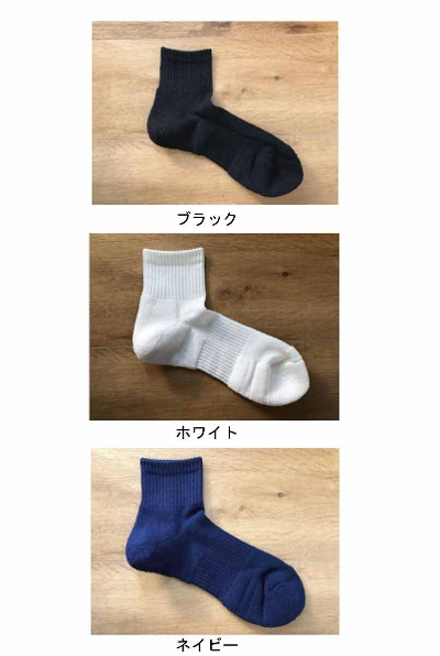 ＜AMIGAMI＞ 美濃和紙パイルショートソックス 東洋繊維 日本製 岐阜県産美濃和紙使用 靴下 メンズ レディース SOX