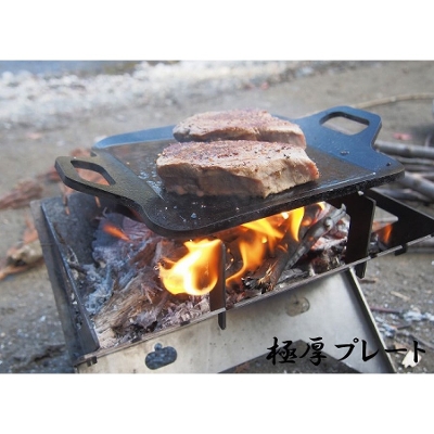 バーベキュー鉄板 小 【2021新作】 - バーベキュー、調理用品