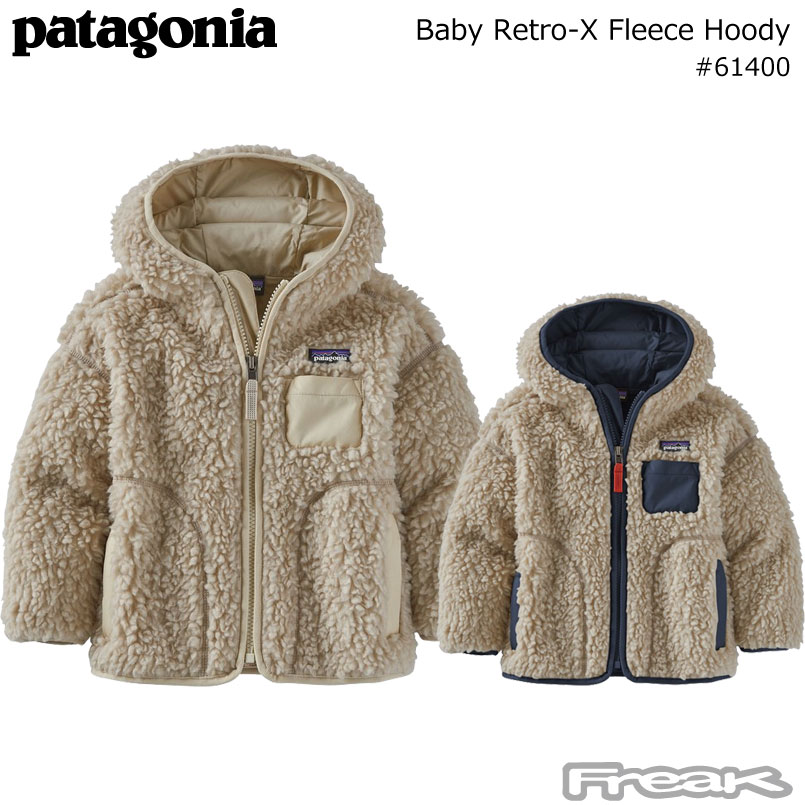 パタゴニア PATAGONIA キッズ ベビー フリース ジャケット 61400 Baby Retro-X Hoody ベビー レトロX フーディー  男の子女の子 2021FW