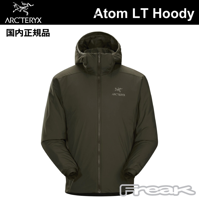 お一人様1点まで ARC'TERYX アークテリクス Atom LT Hoody Mens