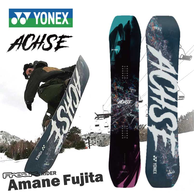 YONEX ACHSE アクセ - ボード