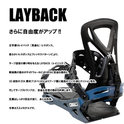 Karakoram LAYBACK / カラコラム レイバック付属品｜クイバー2セット箱