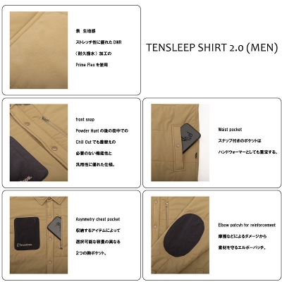 ティートンブロス テンスリープシャツ ジャケット  TetonBros TENSLEEP SHIRT 2.0 JACKET 登山 トレイルラン ランニング バックカントリー