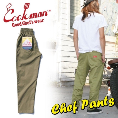 クックマン COOKMAN シェフパンツ CHEF PANTS KHAKI カーキ オリーブ