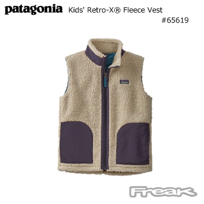 パタゴニア PATAGONIA キッズ ベスト 65619＜Kids' Retro-X Fleece Vest　キッズ・レトロX・ベスト＞2021FW